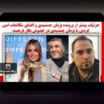 راهنمای کامل برای ورود به آیس بت: چگونه به سایت شرط بندی آیس بت دسترسی پیدا کنیم؟