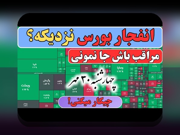 شروع فعالیت بانک‌ها در سایت شرط بندی: چه نکاتی باید بدانید؟