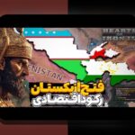درک کامل استراتژی محافظه‌کارانه در رکود: راهنمایی برای سرمایه‌گذاری هوشمند در زمان‌های سخت