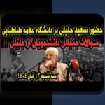 سوپراستارهای جوان در نقل‌وانتقالات: همدلی با چالش‌های رایج و راهنمای مواجهه